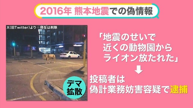 日テレNEWS NNN