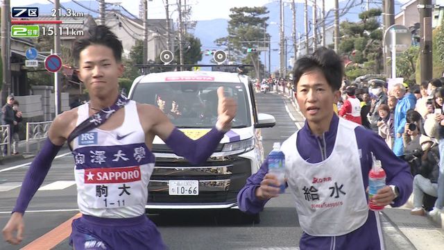 駒澤大7区で4年・安原太陽選手(左)は弟の1年・海晴選手(右)から給水を受ける