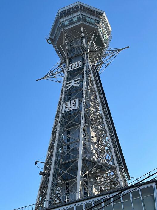 ［写真］通天閣の中間展望台(左下)付近には、すでにジャンプ台が設置されていた＝30日朝、大阪市浪速区で