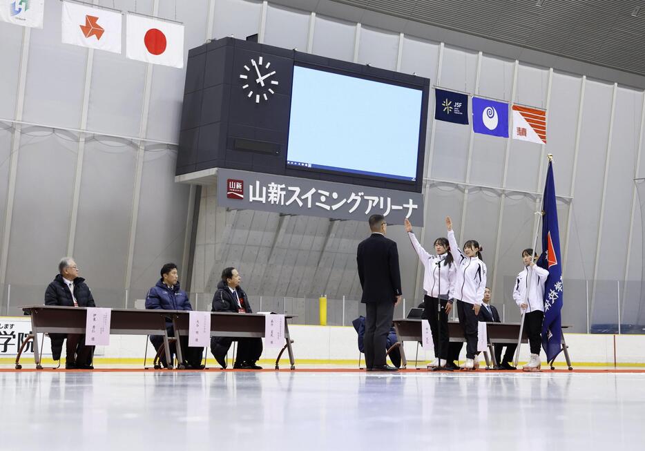 第73回全国高校スケート、アイスホッケー選手権のフィギュアの開始式＝17日、茨城県ひたちなか市の山新スイミングアリーナ