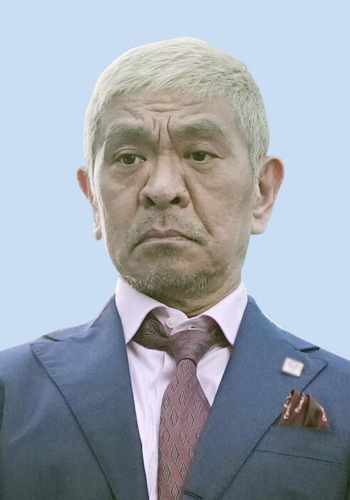 松本人志さん