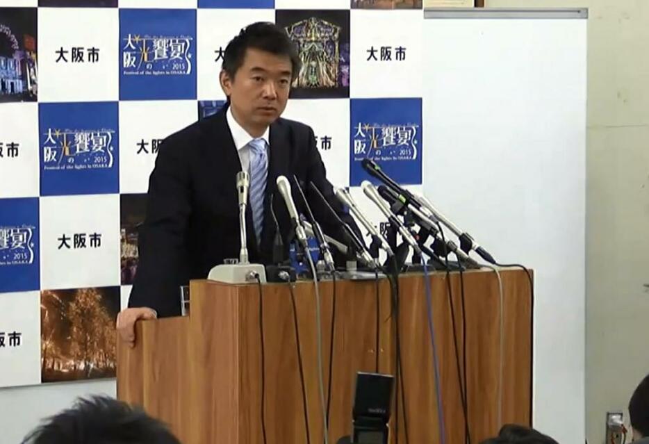 大阪市の橋下市長退任記者会見