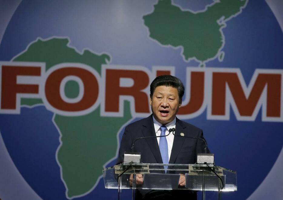 [写真]アフリカに対して3年間で7兆円の援助を表明した中国・習近平主席（ロイター/アフロ ）