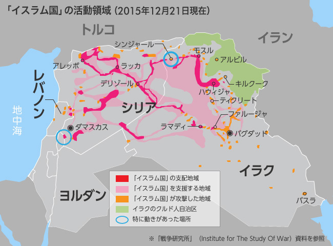 [地図]「イスラム国」の活動領域（2015年12月21日現在）