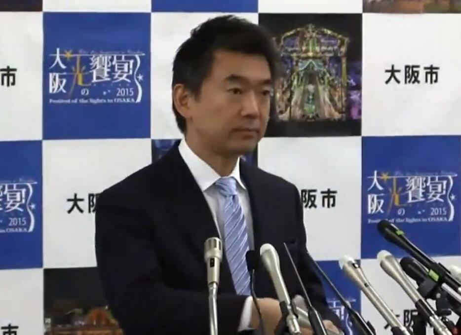 大阪市の橋下徹市長退任の記者会見が18日に行われた