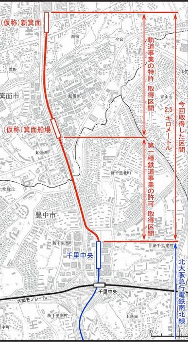 [図]箕面市内に新しい駅が2つ新設されることになる（北大阪急行提供）