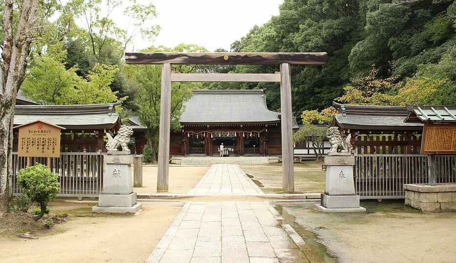 四條畷神社