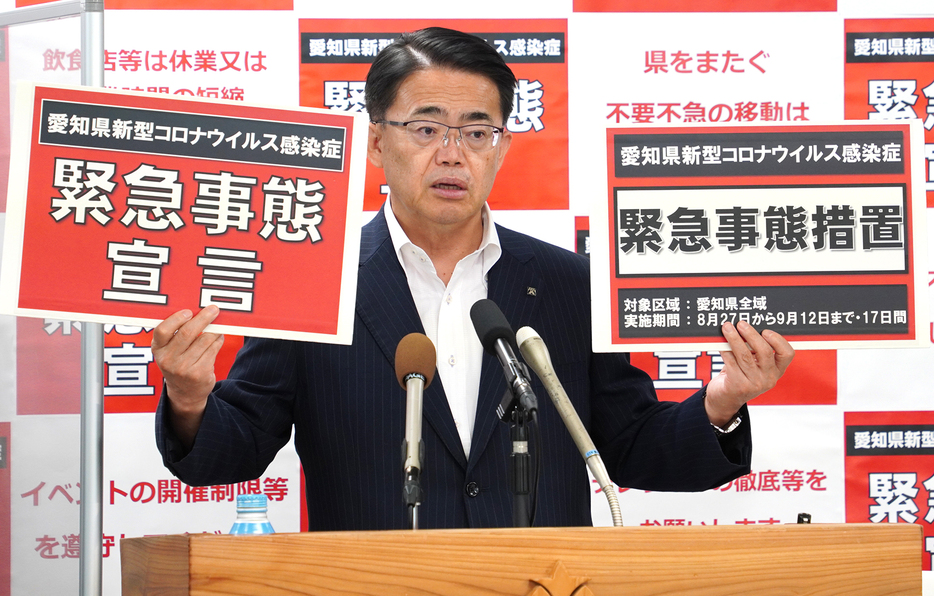 記者会見に臨む愛知県の大村秀章知事