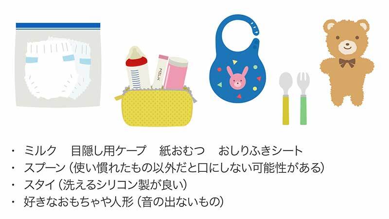 乳幼児のために入れておきたいもの。液体ミルクがあると便利（画像制作：Yahoo! JAPAN）