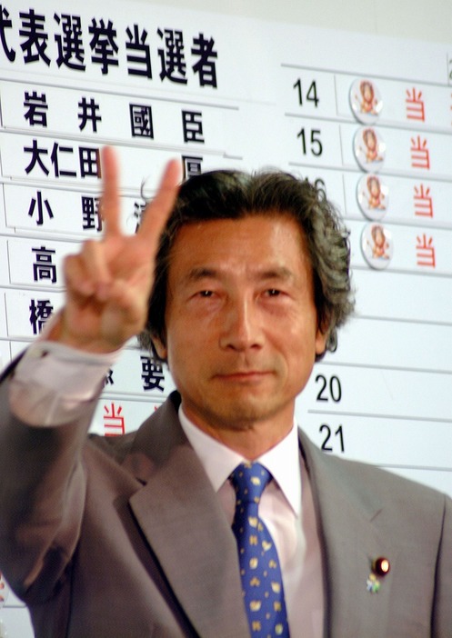 [写真]脱派閥を唱えた小泉純一郎元首相。政権誕生自体が派閥の論理を超えたものだった（Fujifotos/アフロ）