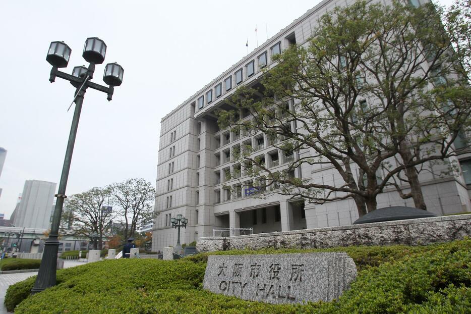 大阪市役所（写真：アフロ）
