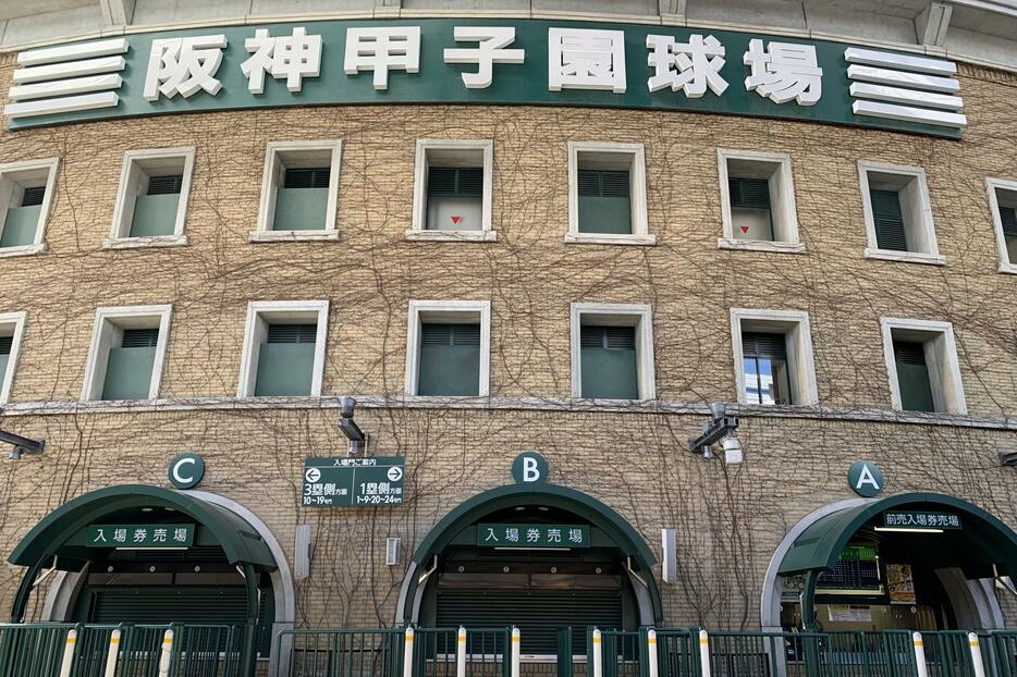阪神の揚塩球団社長が新型コロナ問題の責任を取って電撃辞任した(写真・アフロ）