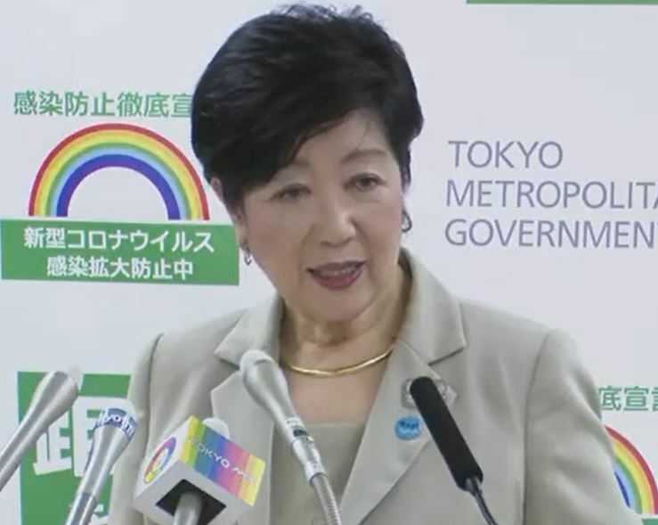 [画像]小池知事