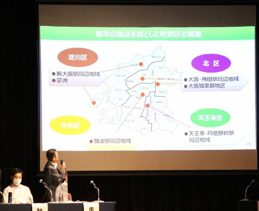 [写真]11月1日の大阪都構想住民投票に向けて開かれた住民説明会（撮影：具志堅浩二）