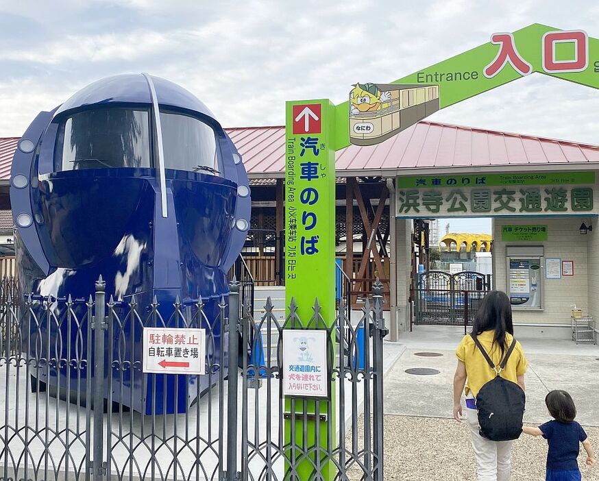 ［写真］みさき公園から浜寺交通遊園へ移設された、ラピートの実物大模型＝17日午後、大阪府高石市で