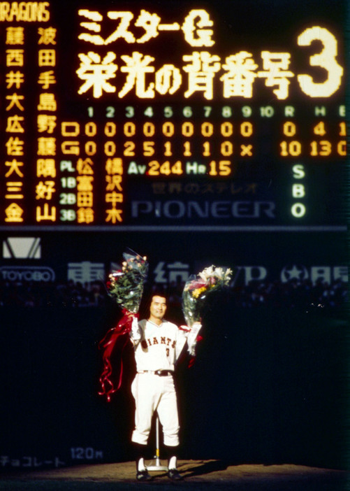 長嶋茂雄さん死去、89歳 元巨人、ミスタープロ野球 (共同通信
