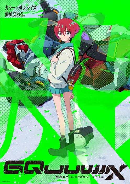 アニメーション原画　逆襲のシャア ｼｬｱ・ｱｽﾞﾅﾌﾞﾙ 劇）機動戦士ｶﾞﾝﾀﾞﾑ 逆襲のｼｬｱ ｾﾙ画