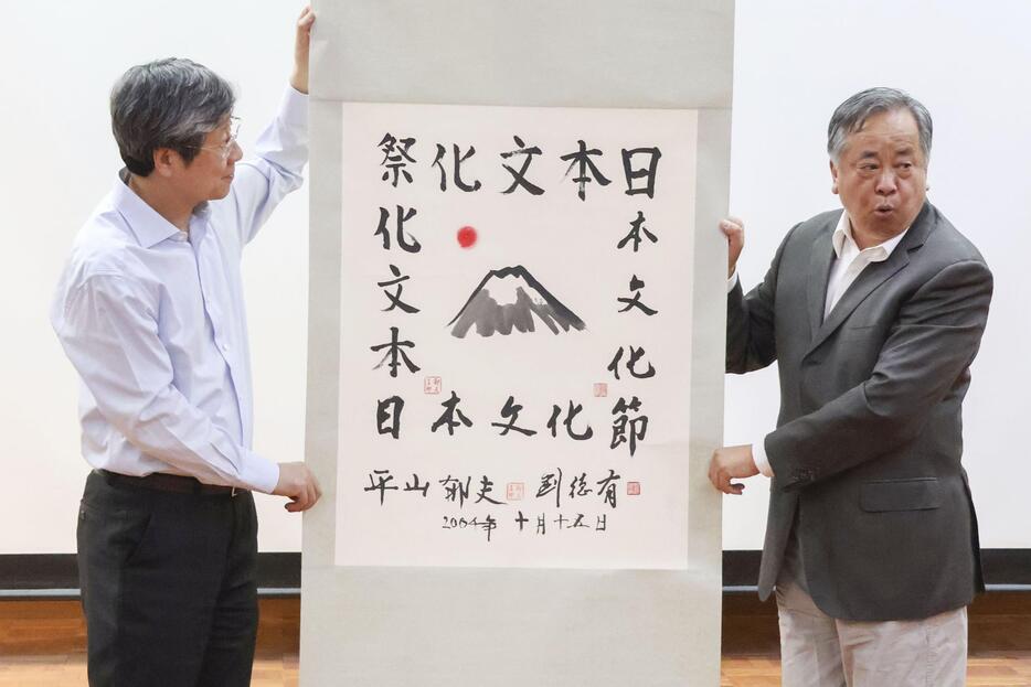 平山郁夫さんの書画を寄贈 北京外語大に、生誕95周年記念 (共同
