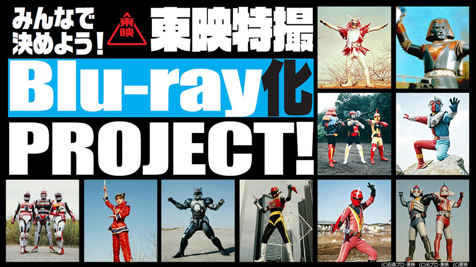 ウルトラマン 映画 昭和 1 2DVD ジャイアントロボ VOL.1 東映