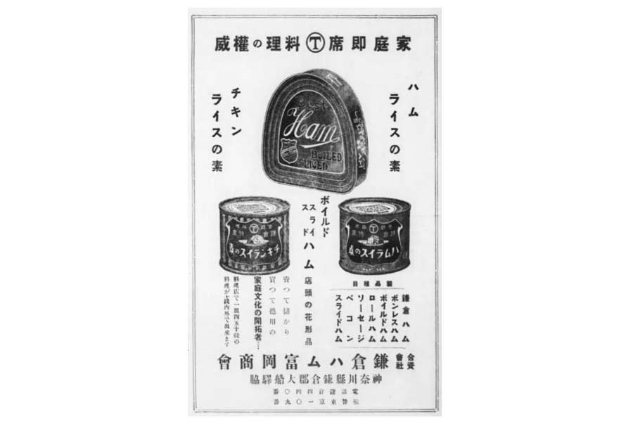 焼売といえば崎陽軒」…ではなかった？ “ホタテ入り”で名を馳せた