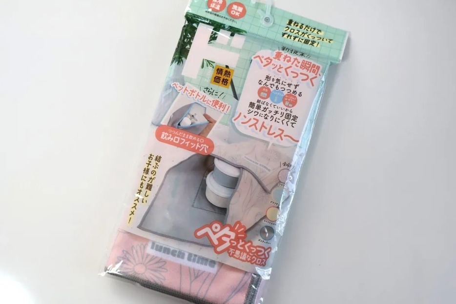 猛暑時期の新必需品」ドンキ版が他社製品より断然いい理由とは？冷えた