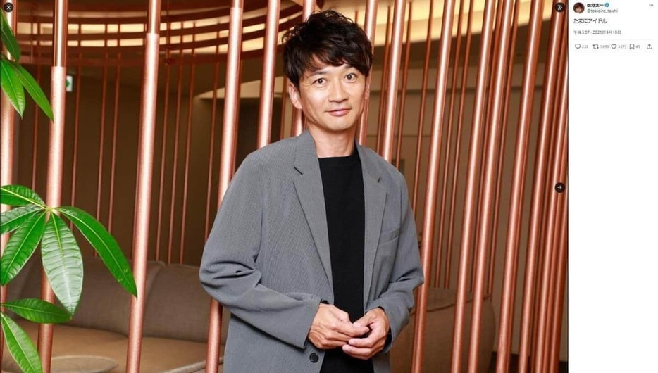 元TOKIO山口達也「人生をあきらめない」テーマに講演→X更新