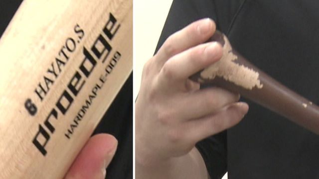 NPB増田陸選手　実使用バット NPB増田陸選手 実使用バット