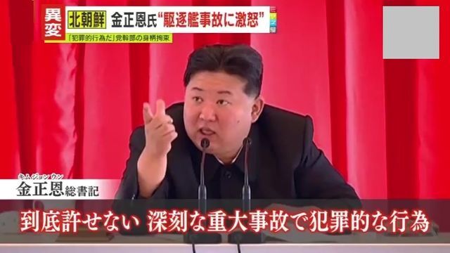 読売新聞 総書記特集 北朝鮮 読売新聞 総書記特集 北朝鮮 20221023-OYT1I50087-1.jpg?type=ogp