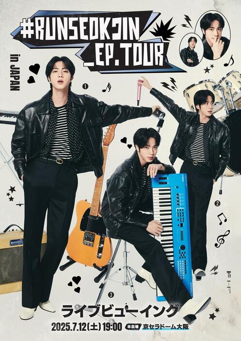 BTS ジン、7月12日開催の京セラドーム大阪公演を日本全国の映画