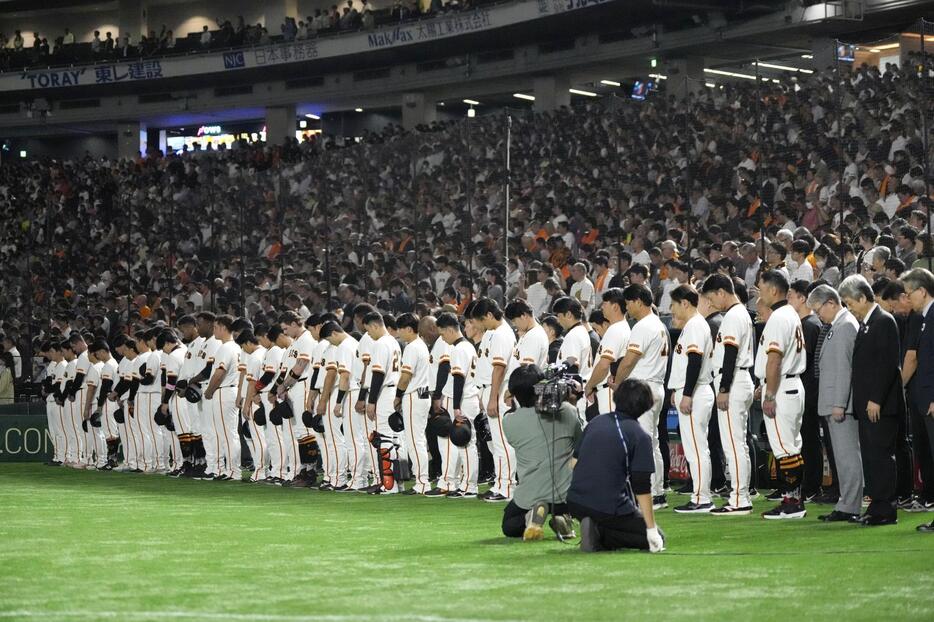 長嶋選手両陛下を迎えて巨人阪神の熱戦展開 非売品 - メルカリ