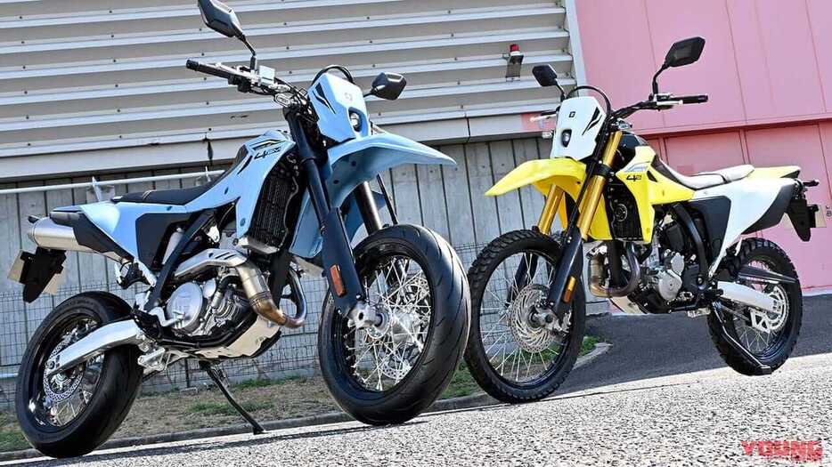 スズキ新型「DR-Z4S」「DR-Z4SM」発売早よ！ 軽量ハイパワーの