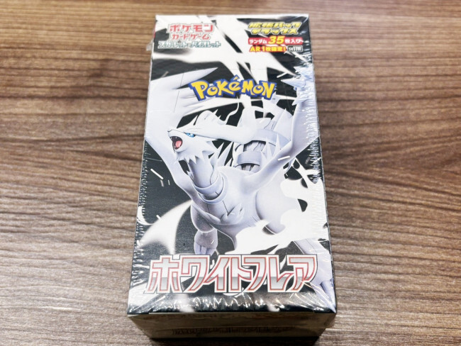 ポケカ新弾「ホワイトフレア」デラックス版を開封！ AR1枚確定