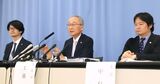 情報漏洩を認定した第三者委の会見