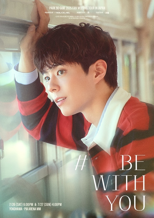 パク・ボゴム Fanmeeting in Japan DVD パク・ボゴム、7月開催のファンミーティング先行受付開始 日本語