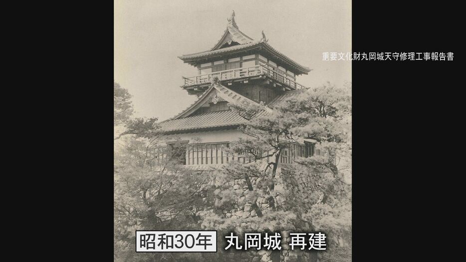 福井地震から77年 戦禍を逃れるも…石垣が崩れ“天守が飛んだ