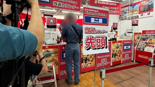 任天堂 - Nintendo Switch 2 本体 新品未使用 家電量販店当選分 任天堂 新品未開封 ニンテンドーSwitch2本体 - メルカリ