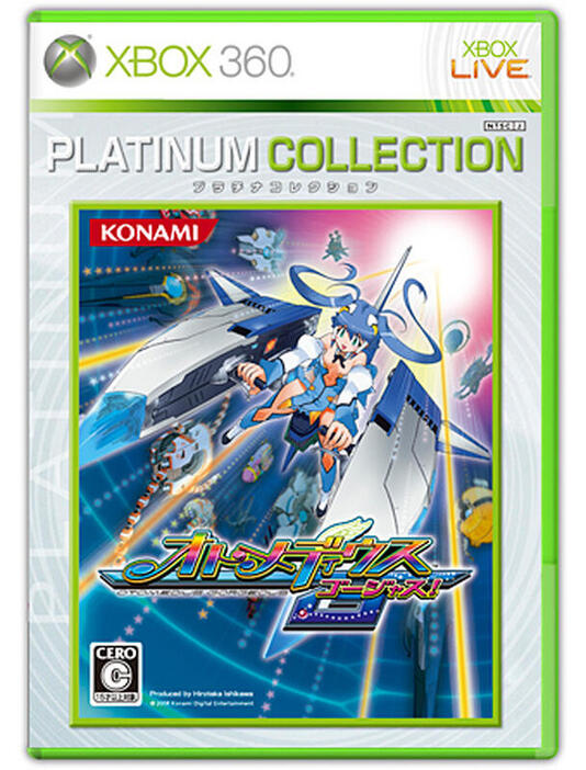 オトメディウス アーケード 等身大 ポップ KONAMI コナミ