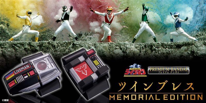 ☆ライブマン レッドファルコン 空ビ☆ ライブマン レッドファルコン スーパー戦隊シリーズ カード CARD