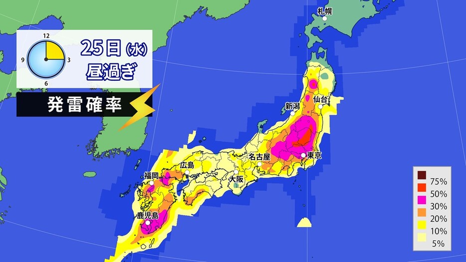 データマップ 日本の気候 都道府県別日本の地理データマップ 1 第4版 日本の国土と産業