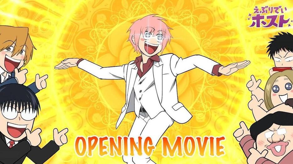 えぶホスPlayers「えぶりでいホスト」バイラル急伸 鬼龍院翔の