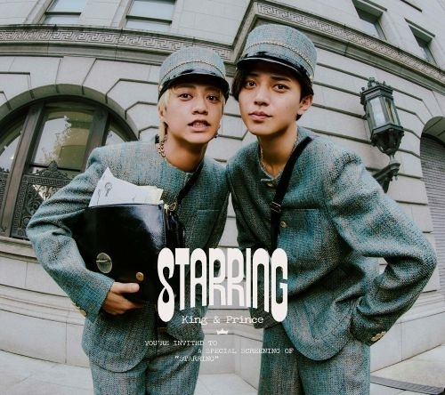 King & Prince、7枚目のアルバム『STARRING』のジャケット写真とCD収録