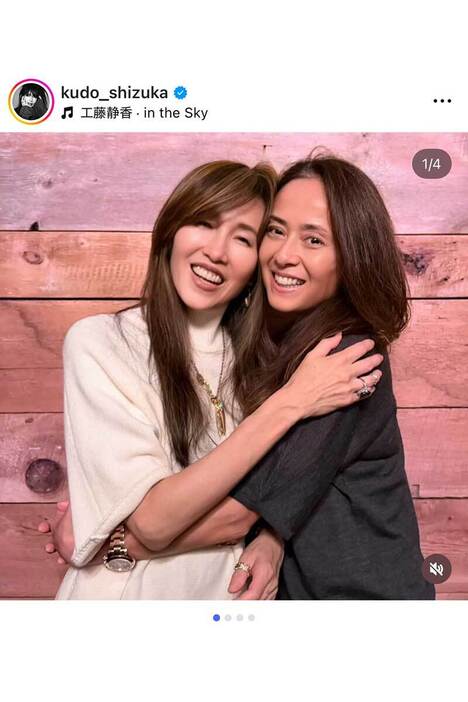 工藤静香も「相変わらず美しい」と感嘆 51歳・後藤久美子の近影に注目