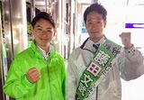 藤田共同代表と藤田市議のツーショット