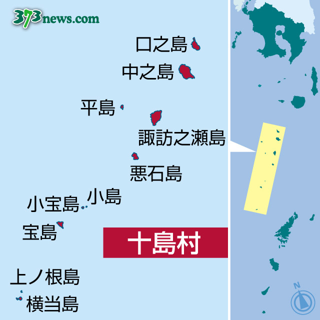 （写真：南日本新聞社）