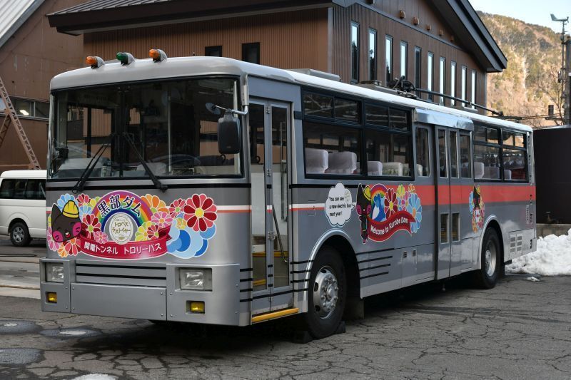 ［写真］関西電力黒部トンネルトロリーバス。“鉄道”としては廃止され、2019年春からはバッテリー駆動の電気バスが走る