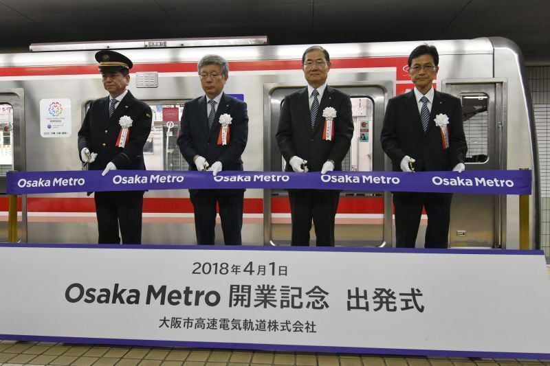 ［写真］4月1日にはOsaka Metroの発足を祝ってセレモニーが行われた。写真は御堂筋線の一番列車出発式の様子