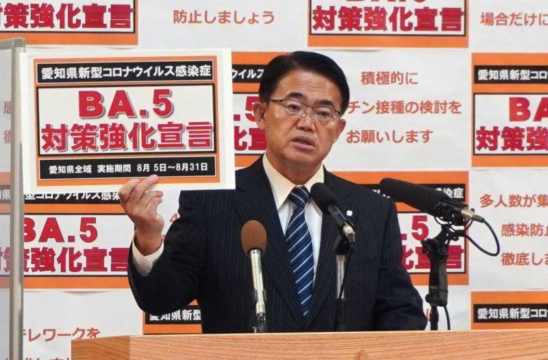 ［写真］愛知県の大村秀章知事