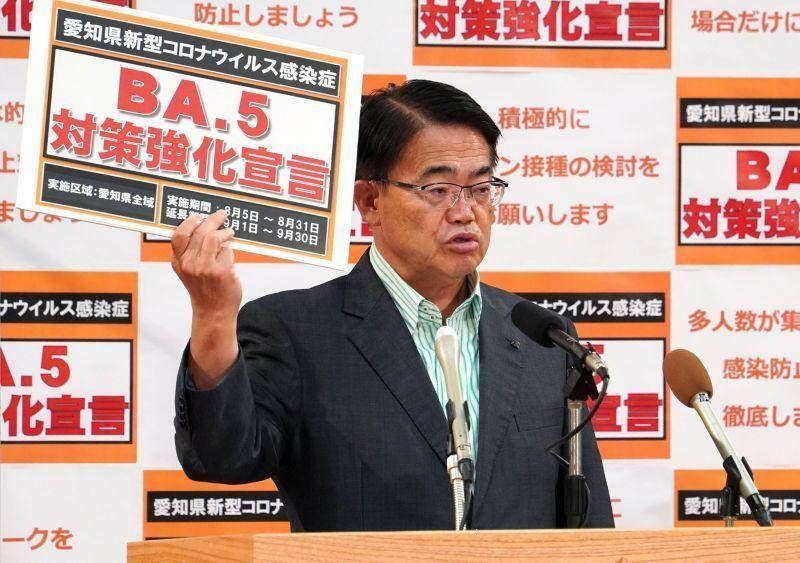 ［写真］愛知県の大村秀章知事