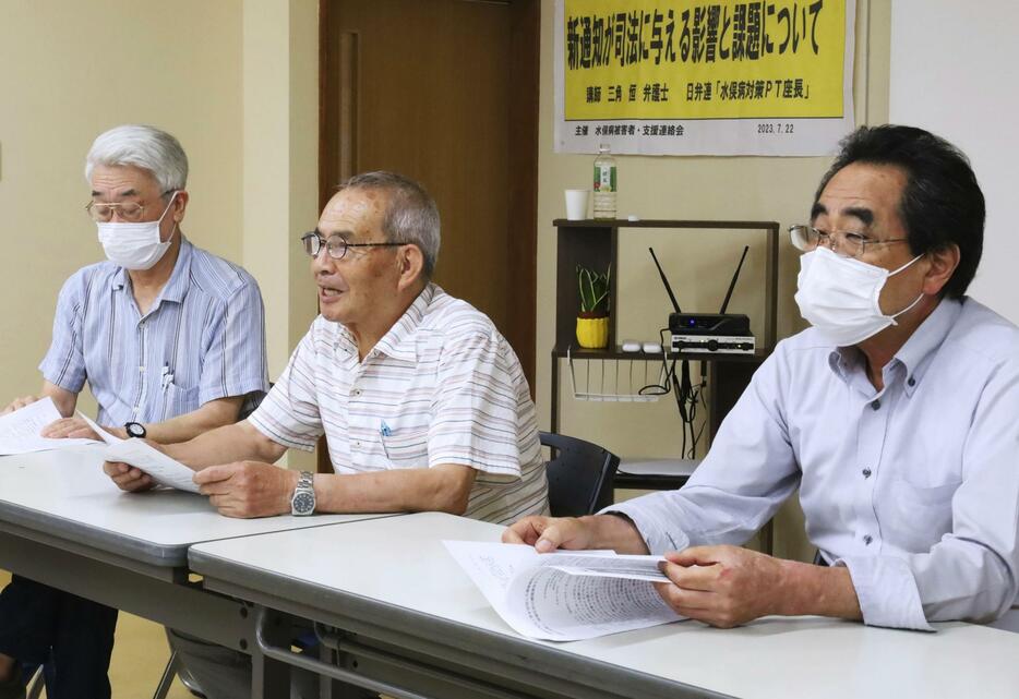 記者会見する「水俣病被害者・支援者連絡会」の元島市朗さん（右）ら＝22日午後、熊本県水俣市