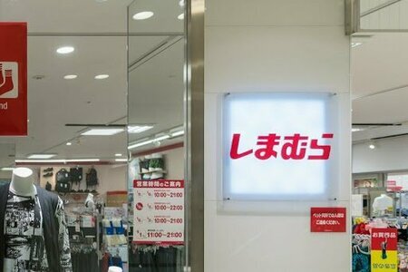 しまむら〈辻希美〉プロデュースのルームウェアが2189円!くま しまむら〈辻希美〉プロデュースのルームウェアが2189円!くま